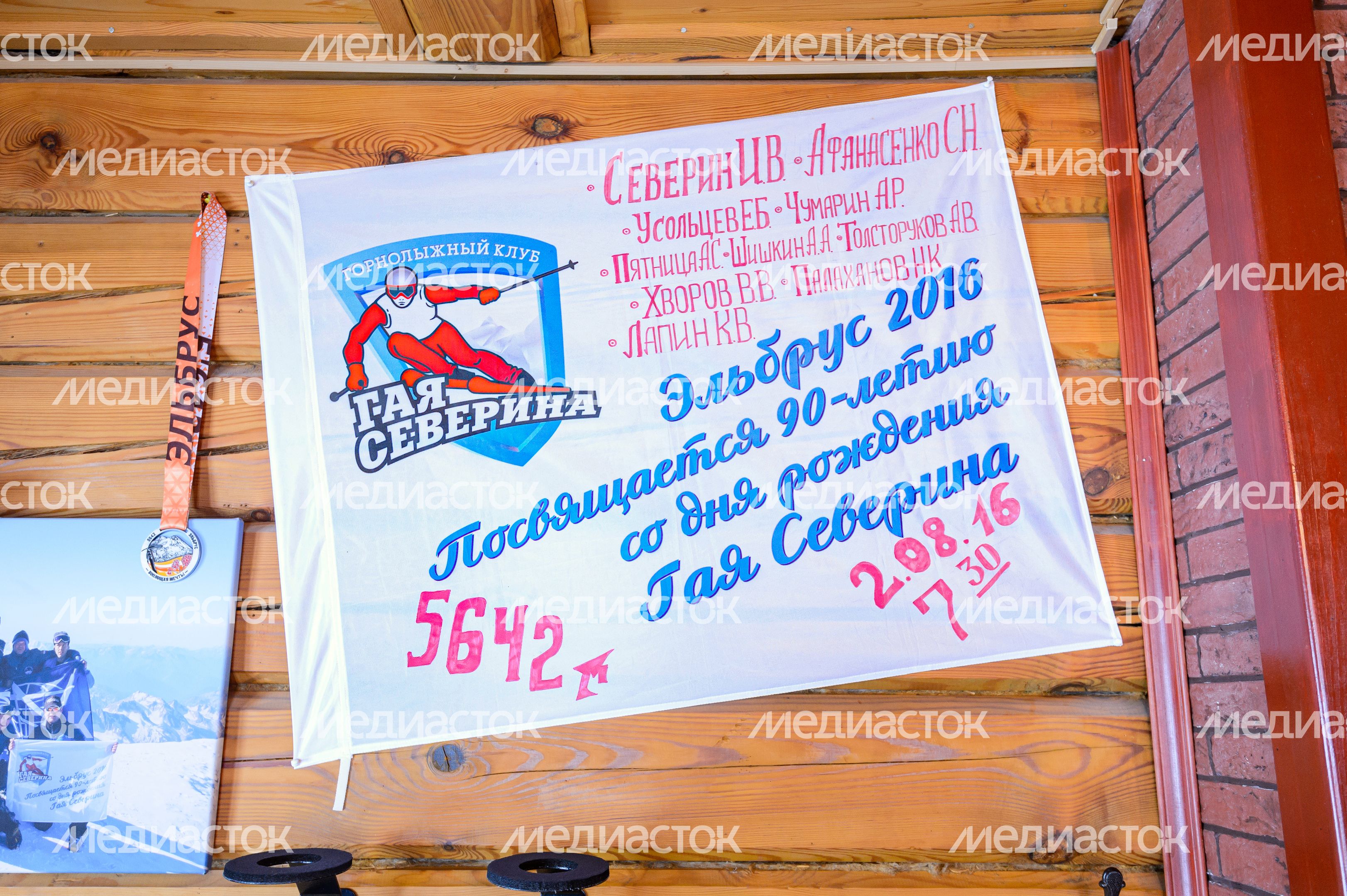 Горнолыжный клуб Гая Северина в Раменском округе