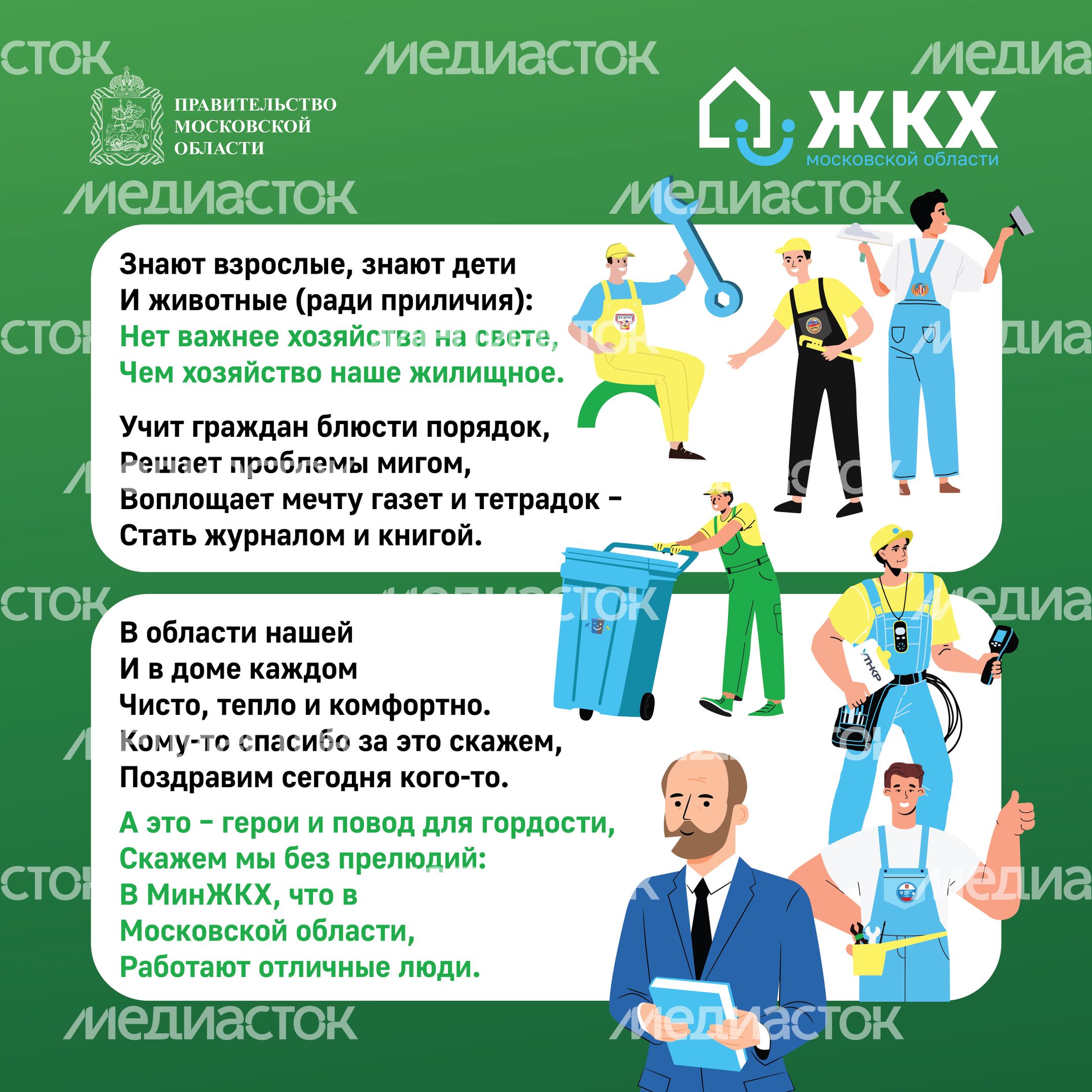 Комикс_общий_Квадрат-01 Комикс_общий_Квадрат-01