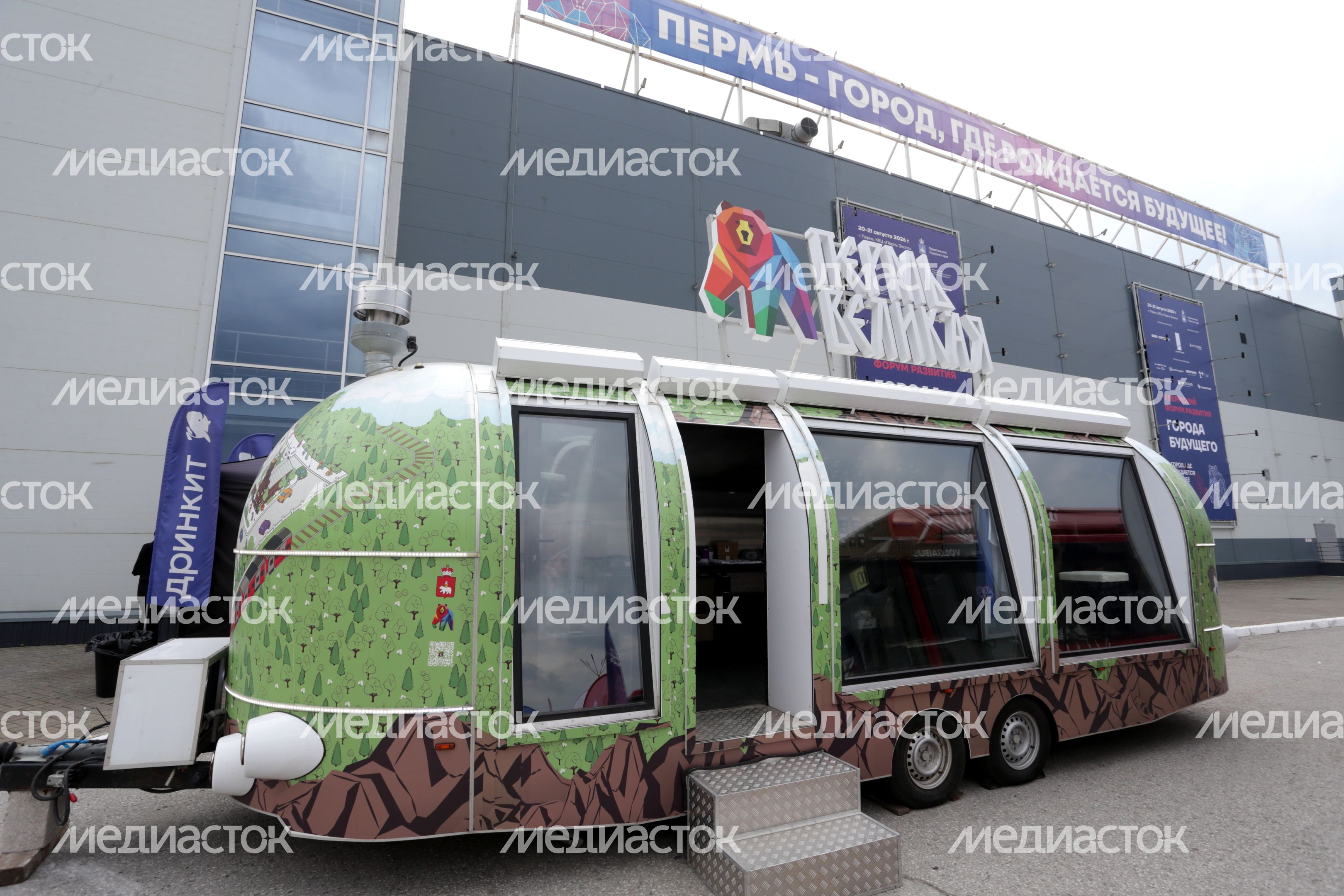 Московская область представила передовые практики управления строительством в ЖКХ на всероссийском Форуме в Перми Московская область представила передовые практики управления строительством в ЖКХ на всероссийском Форуме в Перми