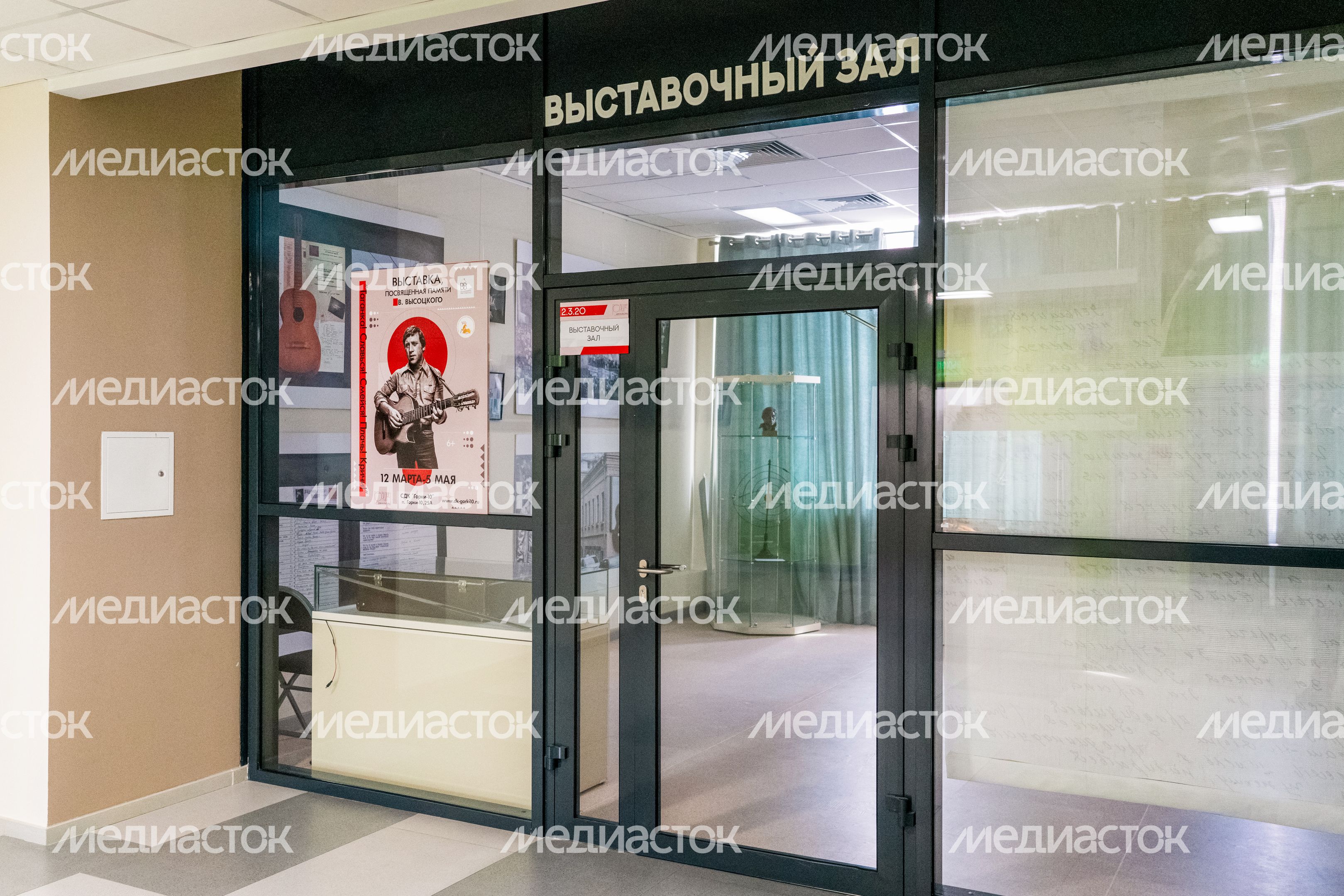 Выставка «Таганка! Славься! Смейся! Плачь! Кричи!» памяти Владимира Высоцкого в поселке Горки-10 Одинцовского округа Выставка «Таганка! Славься! Смейся! Плачь! Кричи!» памяти Владимира Высоцкого в поселке Горки-10 Одинцовского округа