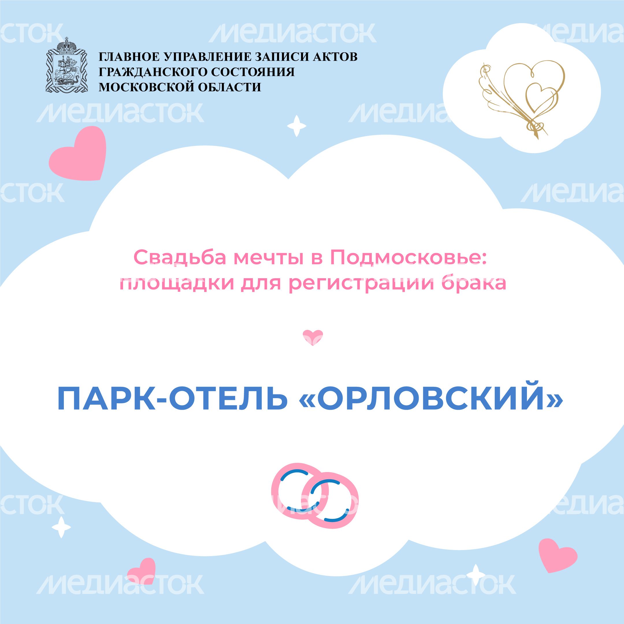 парк_отель_орловский_квадрат_01.jpg