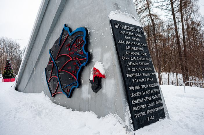 Зимние виды Памятника штурмовику Ил-2 в городе Истра
