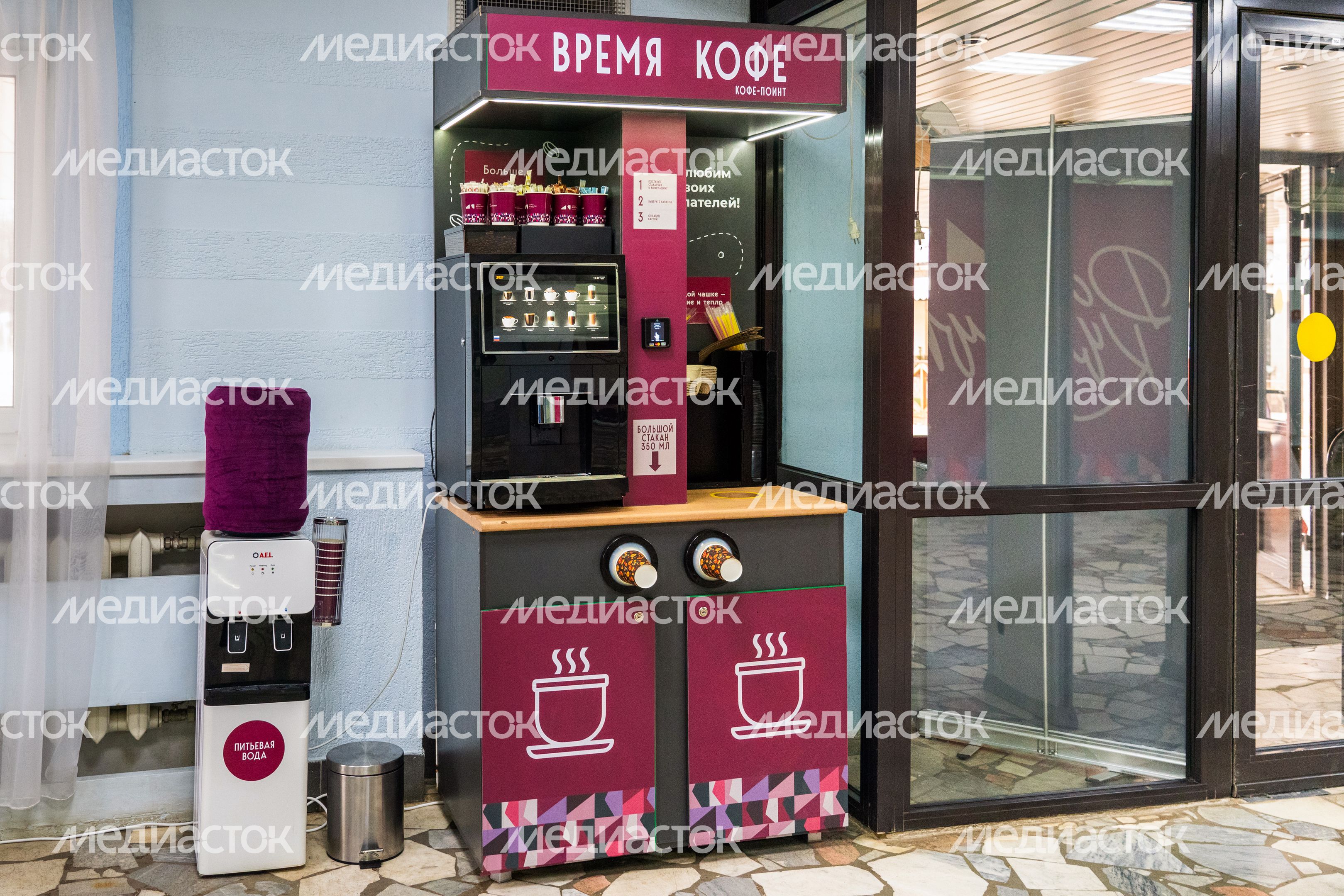 Кофеавтомат в Можайском культурном досуговом центре – умном ДК Кофеавтомат в Можайском культурном досуговом центре – умном ДК