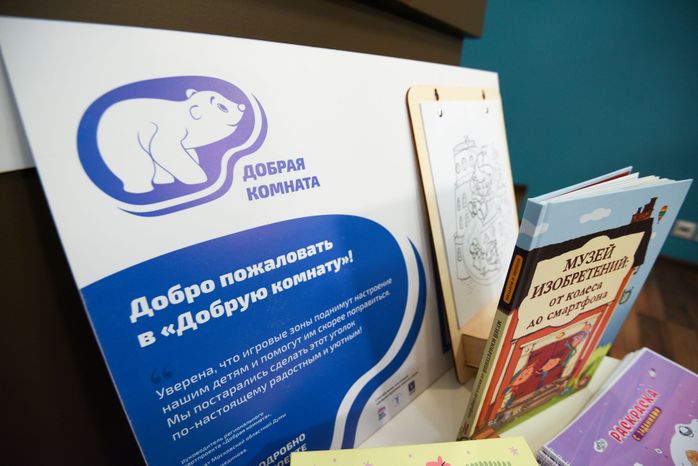 Пресс-конференция, посвященная запуску второй очереди проекта «Единой России» по созданию «добрых комнат» в больницах Подмосковья