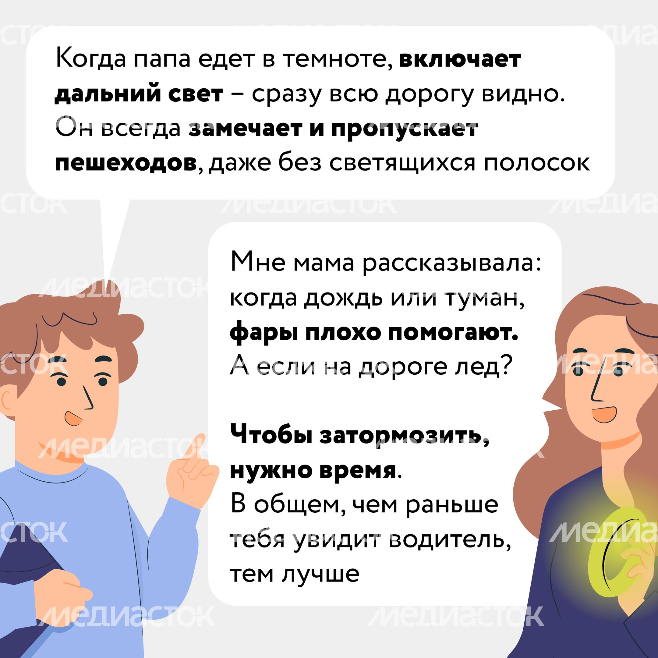 Засветись!-16.jpg