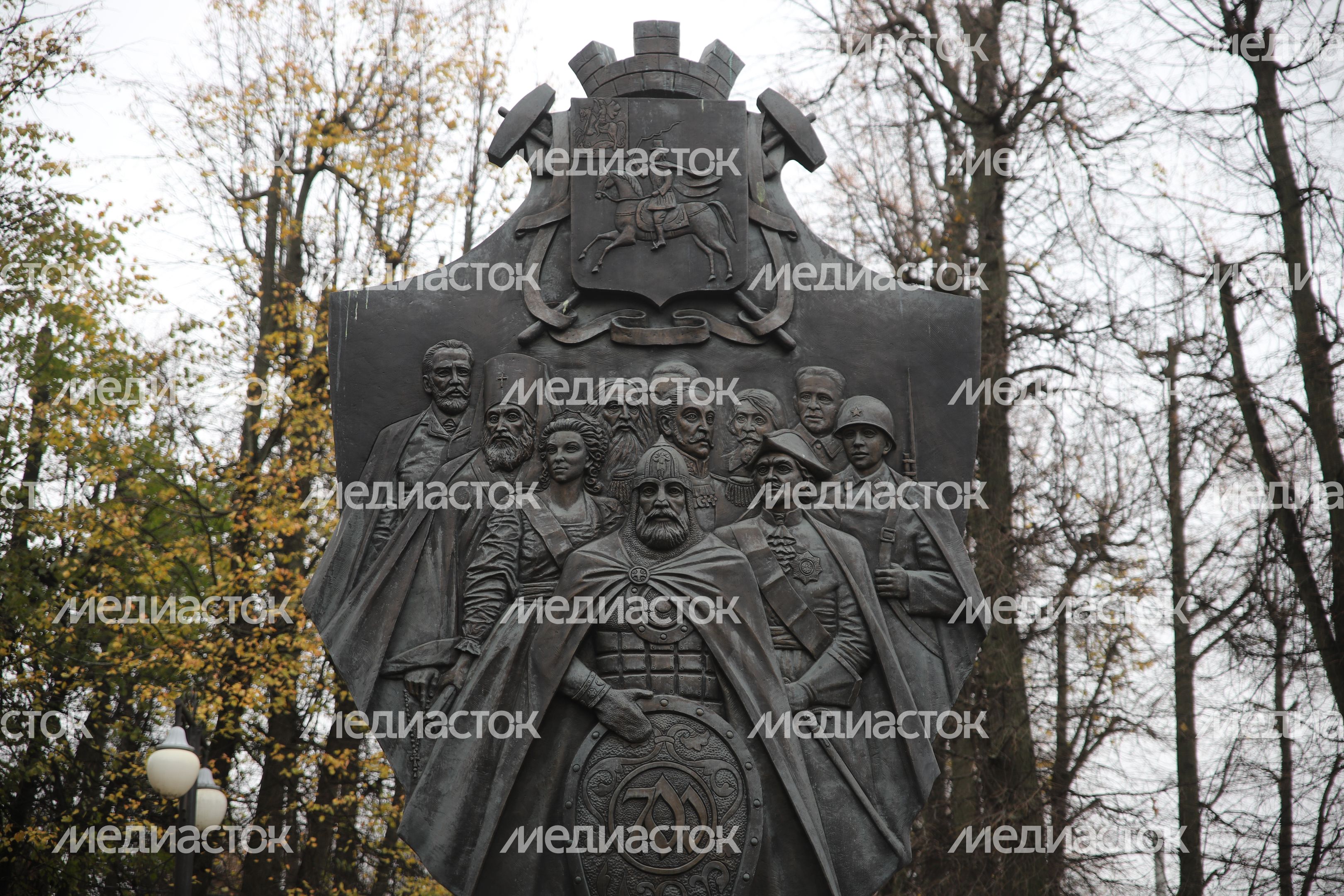 Памятник 700 лет Клину