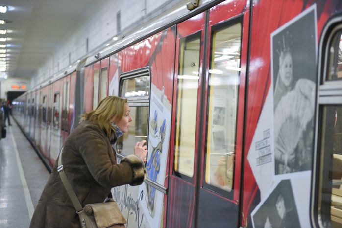 Запуск нового тематического поезда «Мой Маршак» в метро Москвы
