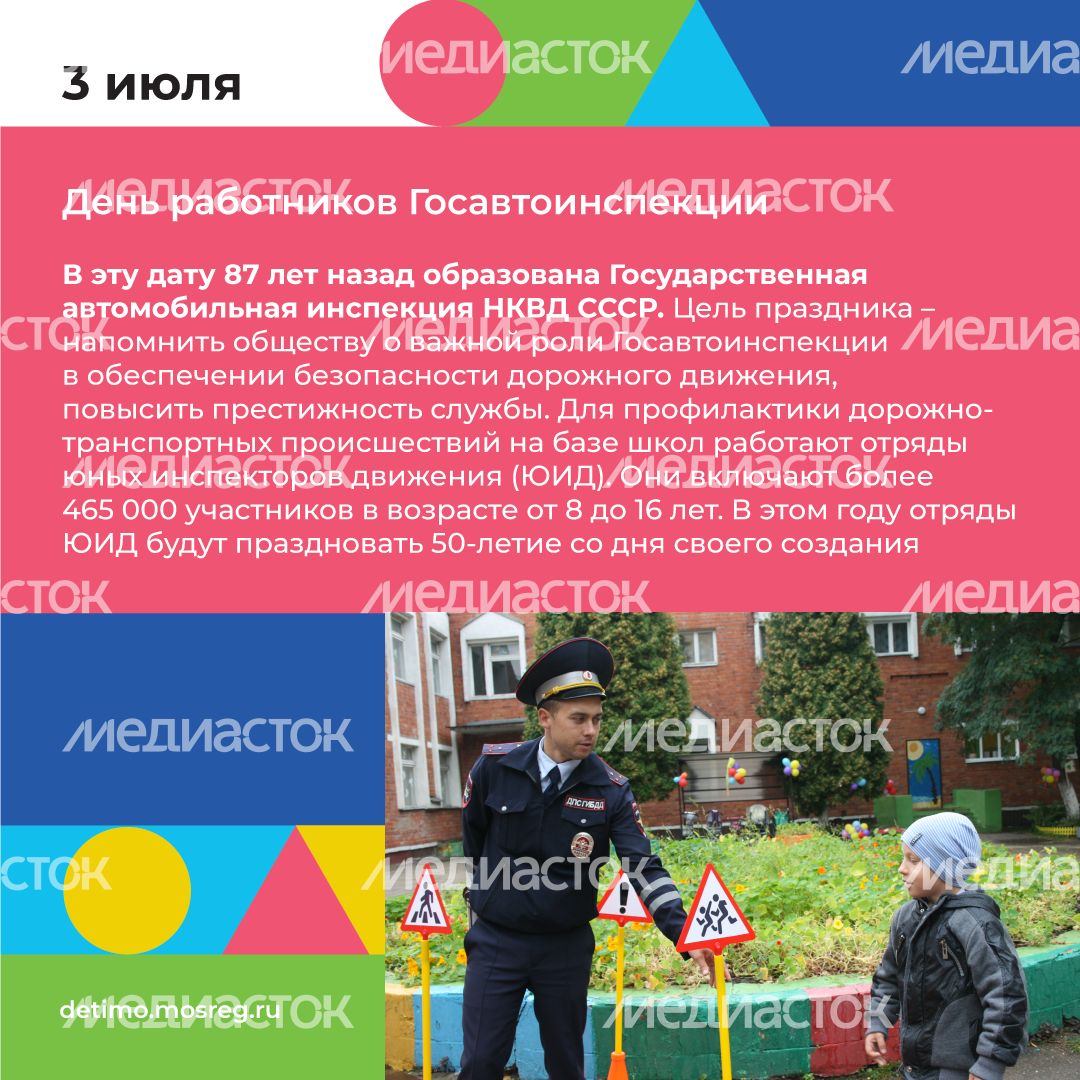 Квадрат июль 03.png