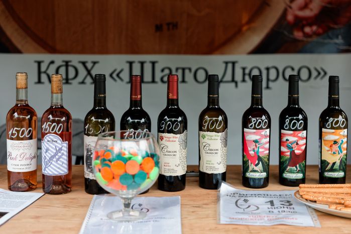 Российское вино на ярмарке в Одинцово