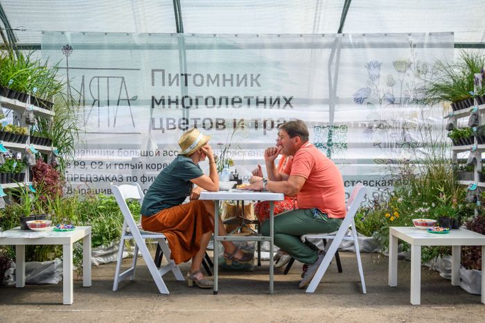Международная выставка посадочного материала для профессионалов зеленой отрасли 2024 в Раменском округе