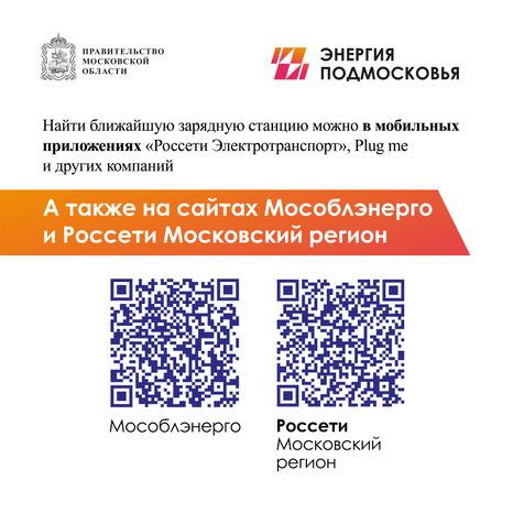 Электромобили-квадрат-07