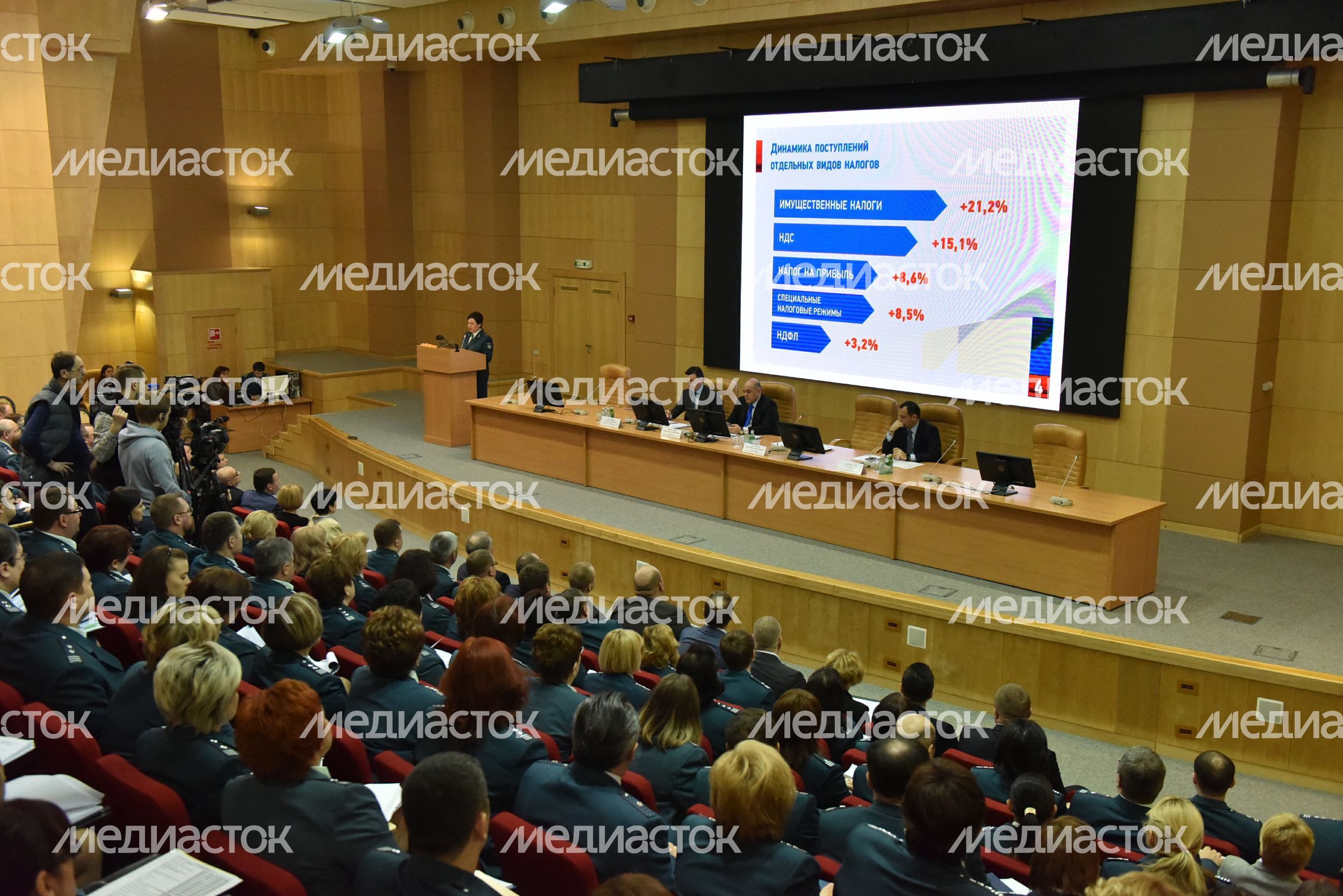Заседание коллегии УФНС по Московской области
