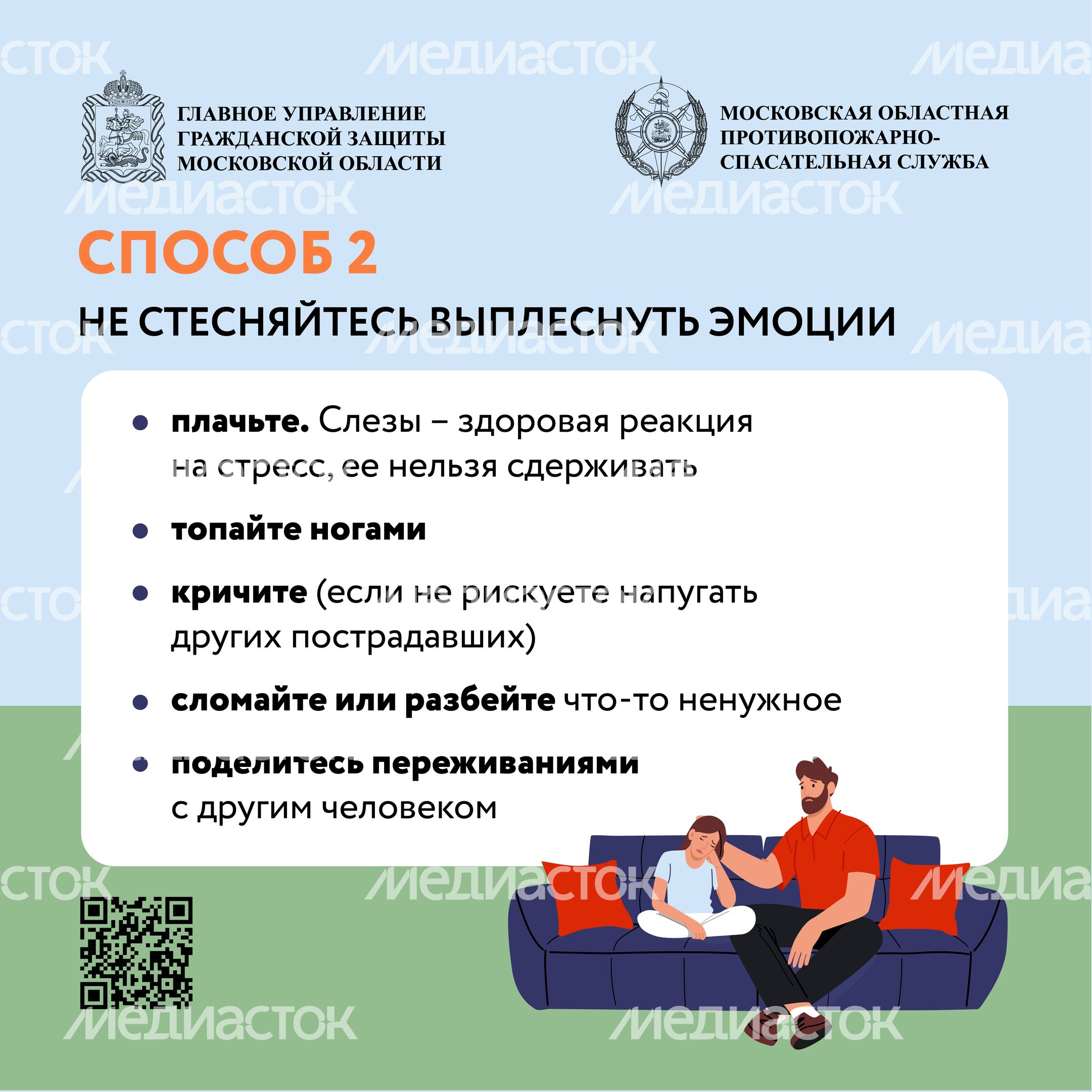 самопомощь квадрат 03 самопомощь квадрат 03