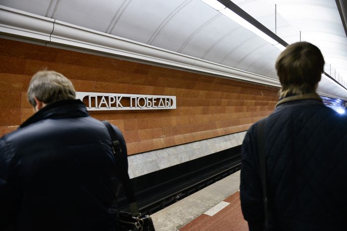 На западе Москвы открыли новый станции метрополитена