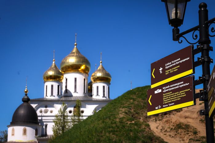 Советская площадь в Дмитрове