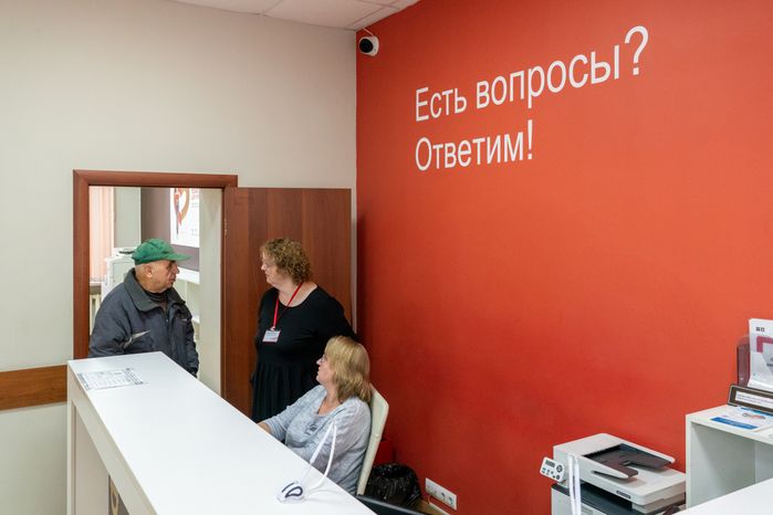 Прием посетителей в офисе МФЦ в Дедовске округа Истра