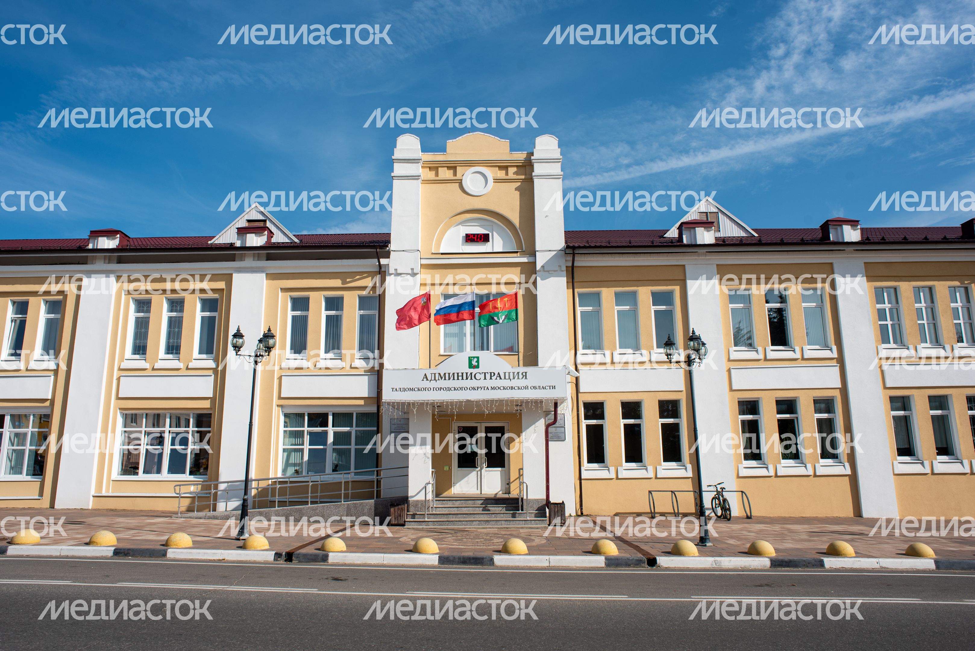 Осенние виды города Талдом
