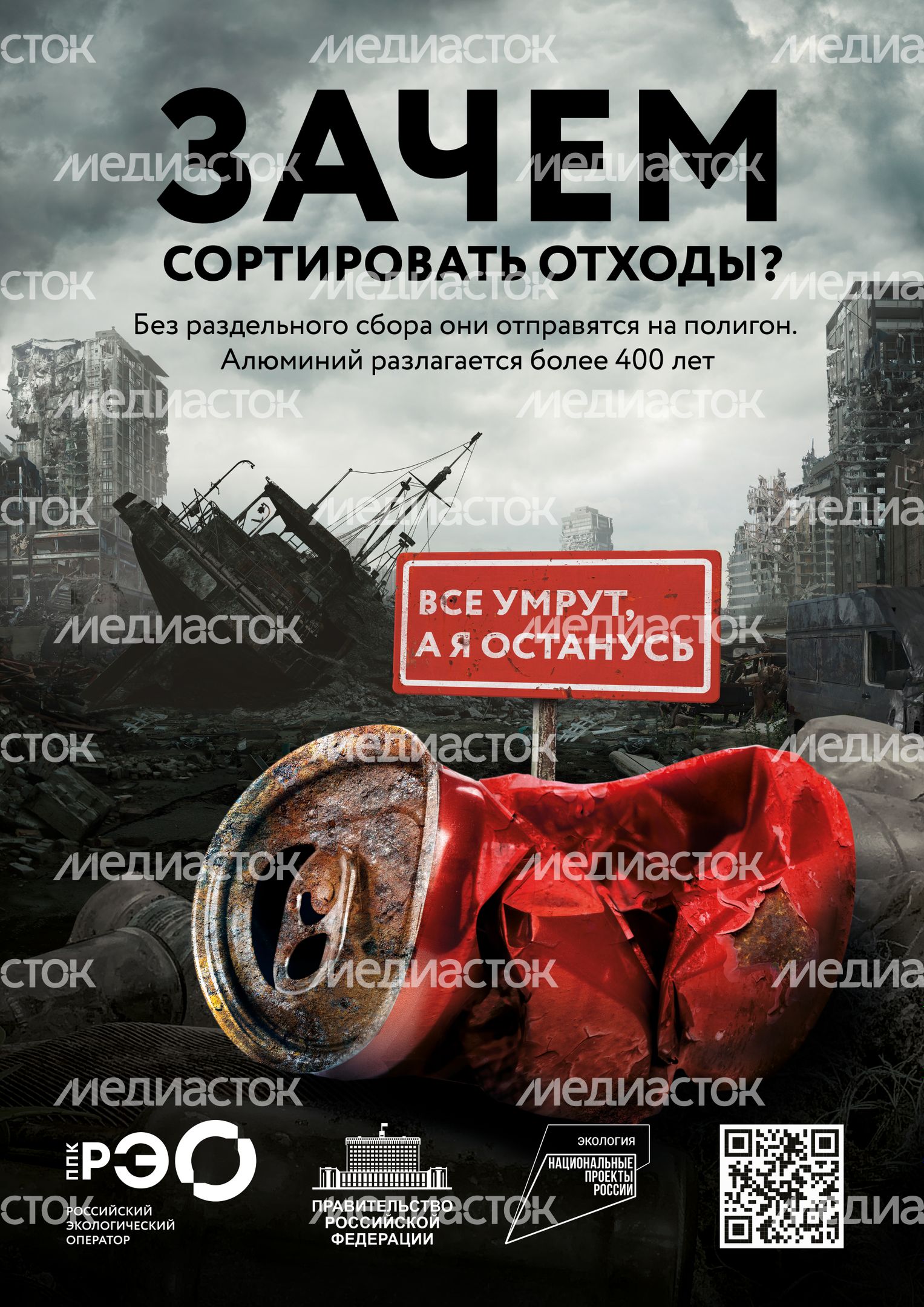 Seria 1 poster 3_А3