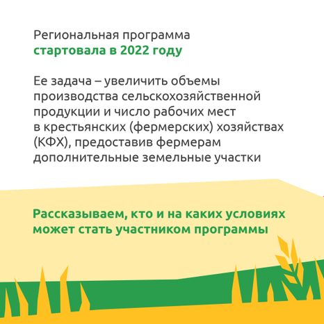  Подмосковные 10 гектаров