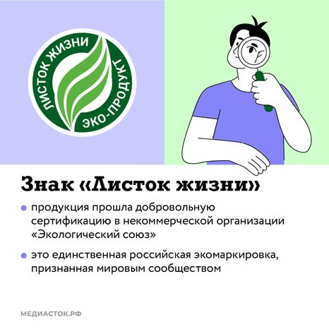 Значки экологической безопасности квадрат 03