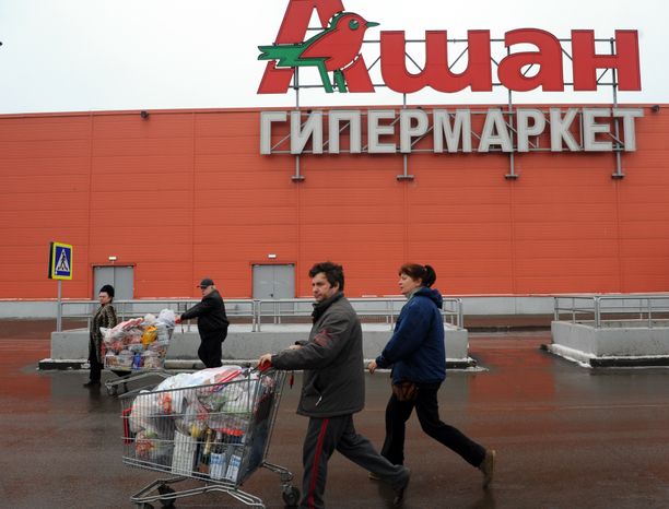 Гипермаркет Ашан в Химках
