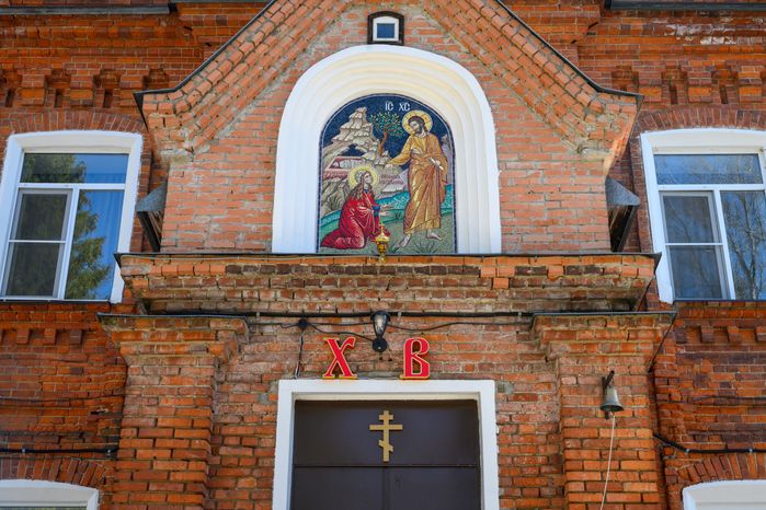 Церковь Марии Магдалины в поселке Лоза Сергиево-Посадского округа