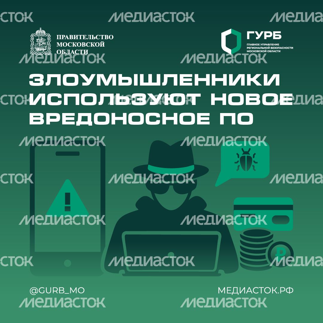 Новое вредоносное ПО квадрат 01