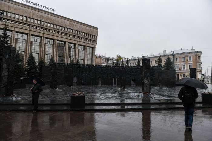 Мемориал Стена скорби в Москве
