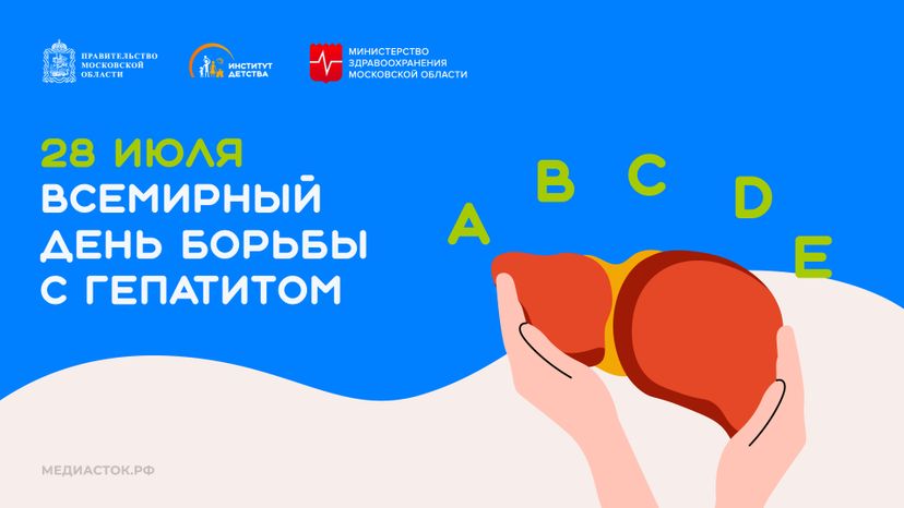 Обложки 28 июля горизонталь 13