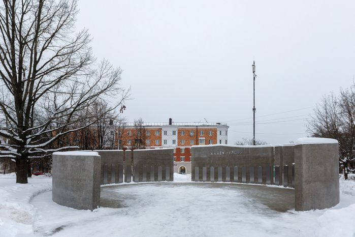 Аллея Героев в Электростали