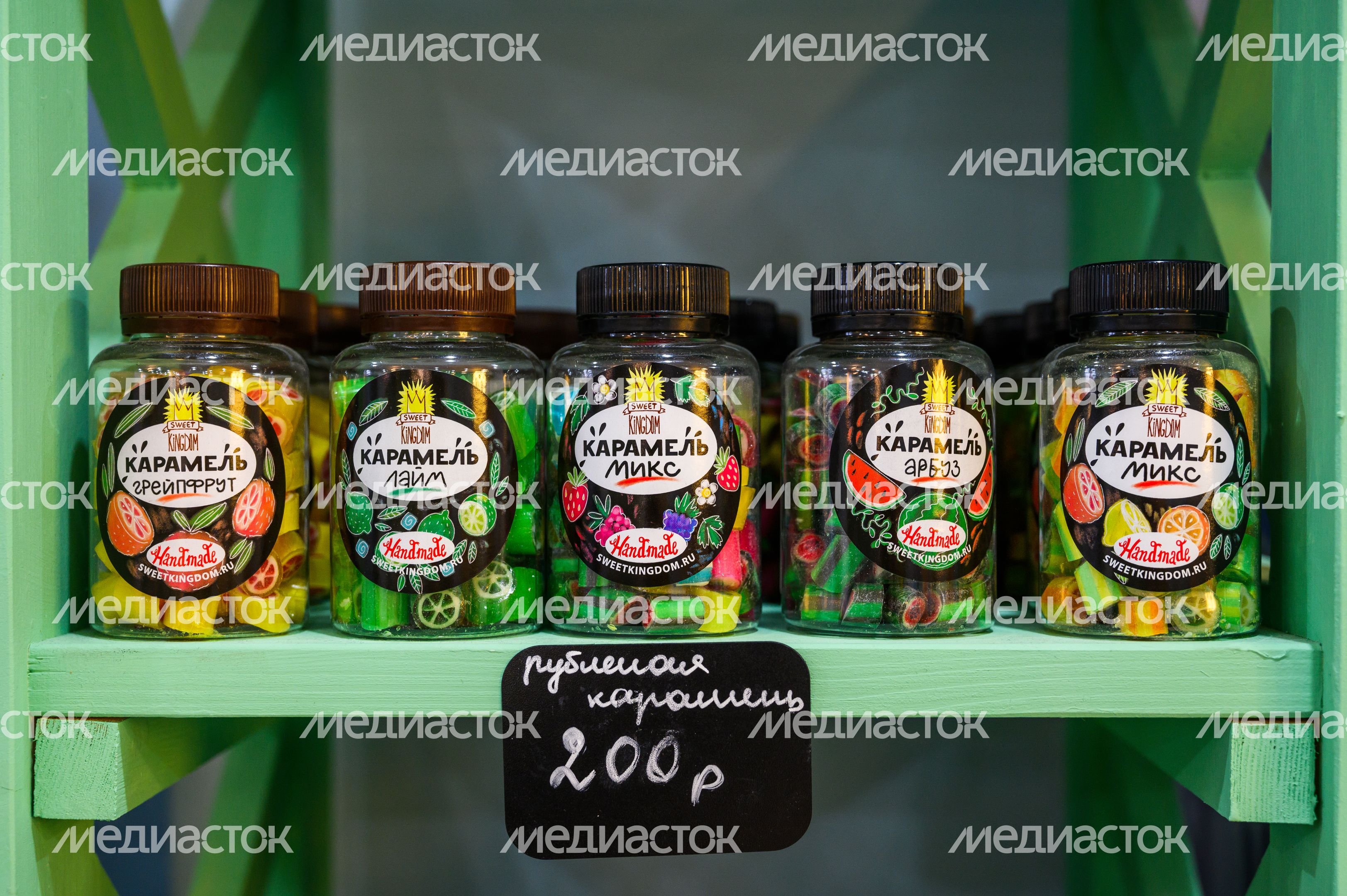 Карамель от пряничной мастерской Sofi Карамель от пряничной мастерской Sofi