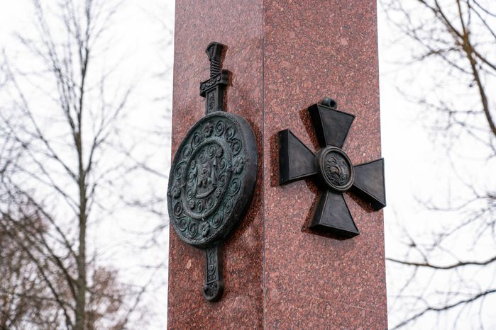 Стела «Населенный пункт воинской доблести» в Осташево Волоколамского округа