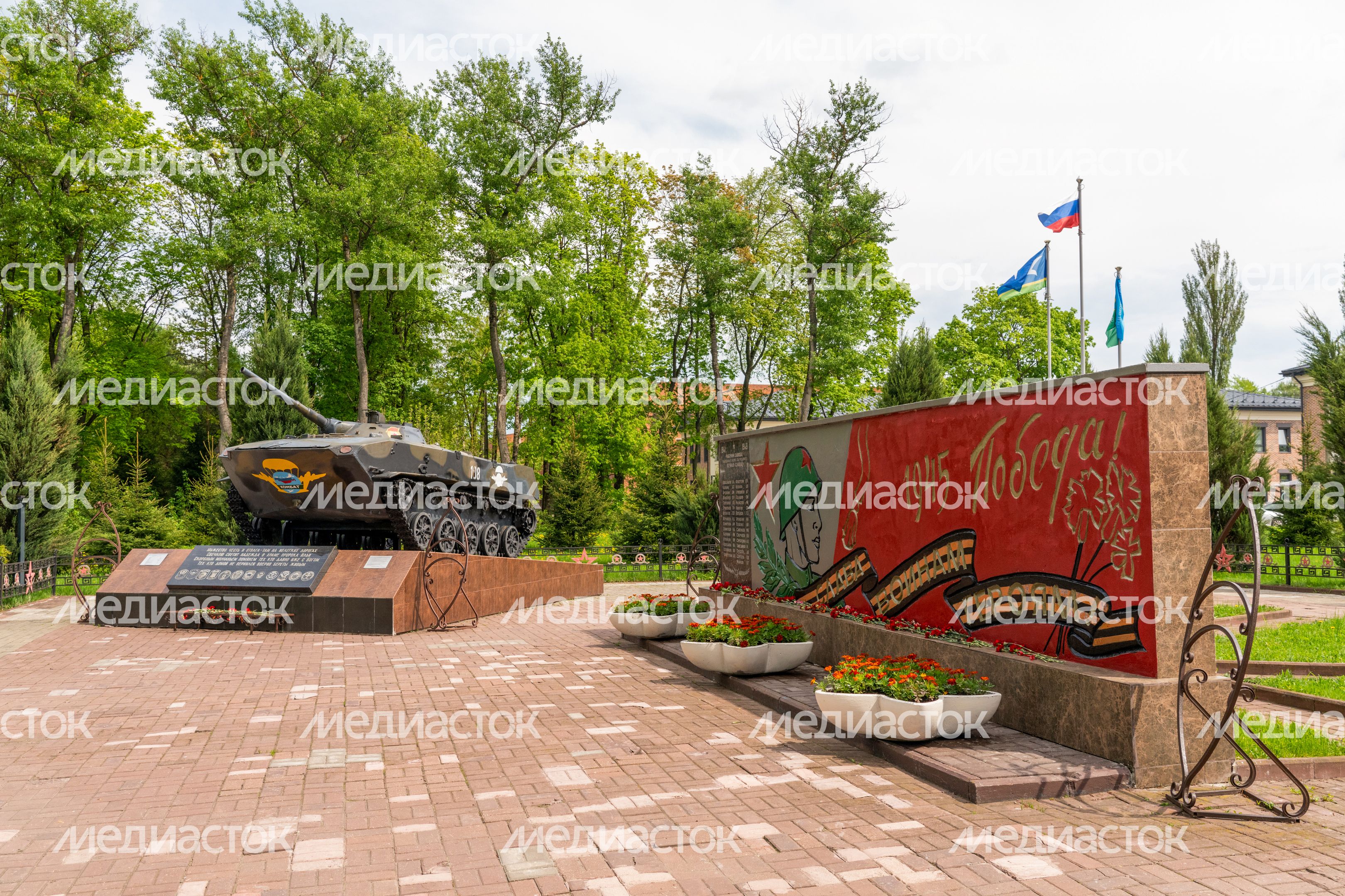 Памятник «Боевая машина десанта БМД-1» в Чехове Памятник «Боевая машина десанта БМД-1» в Чехове