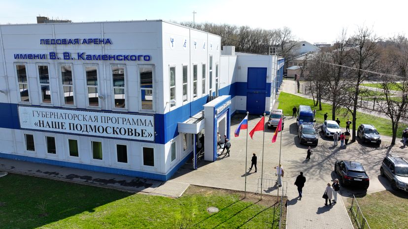Ледовый дворец "Химик" в Воскресенске