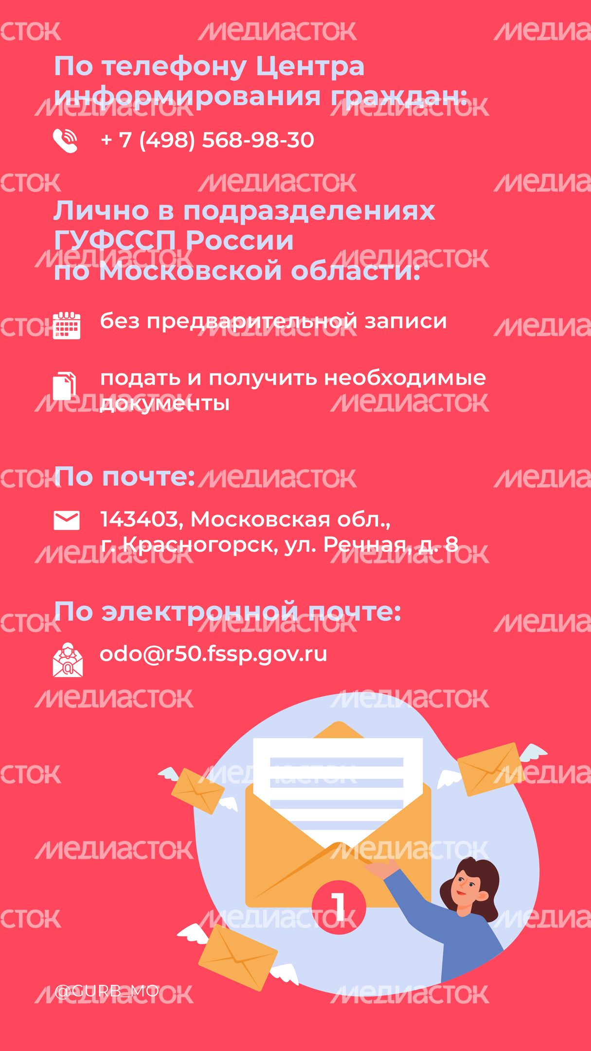 вертикаль судебные приставы 03.jpg