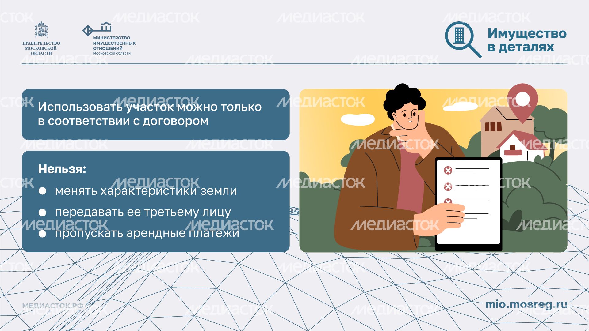 Аукционы государственных земель горизонталь 03 Аукционы государственных земель горизонталь 03