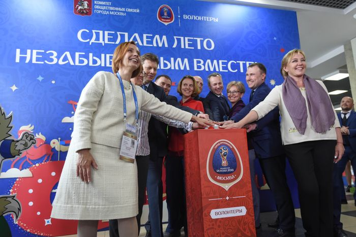 Открытие штаба волонтеров чемпионата мира по футболу – 2018 в Москве