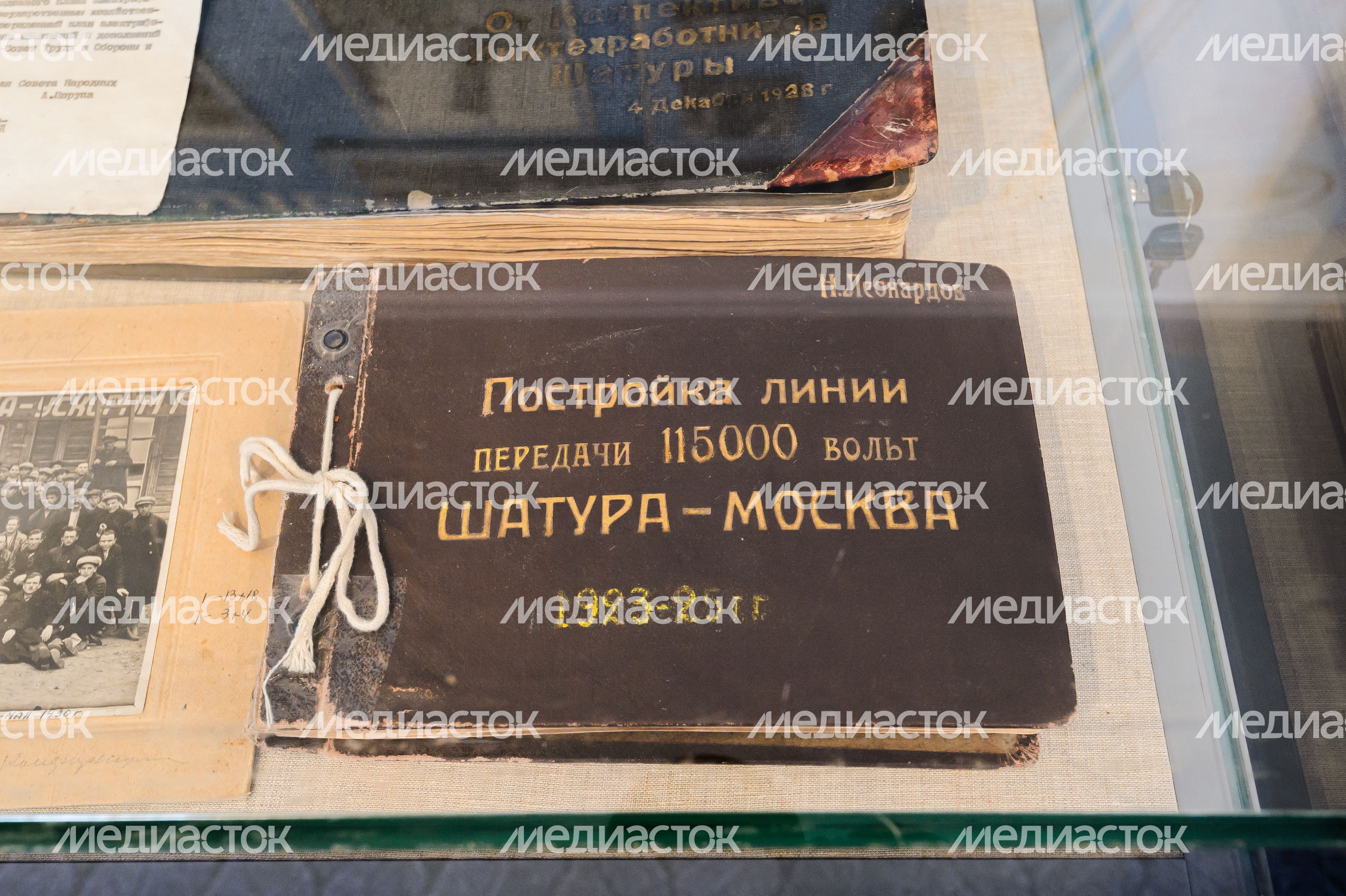 Музей истории Шатурской ГРЭС Музей истории Шатурской ГРЭС
