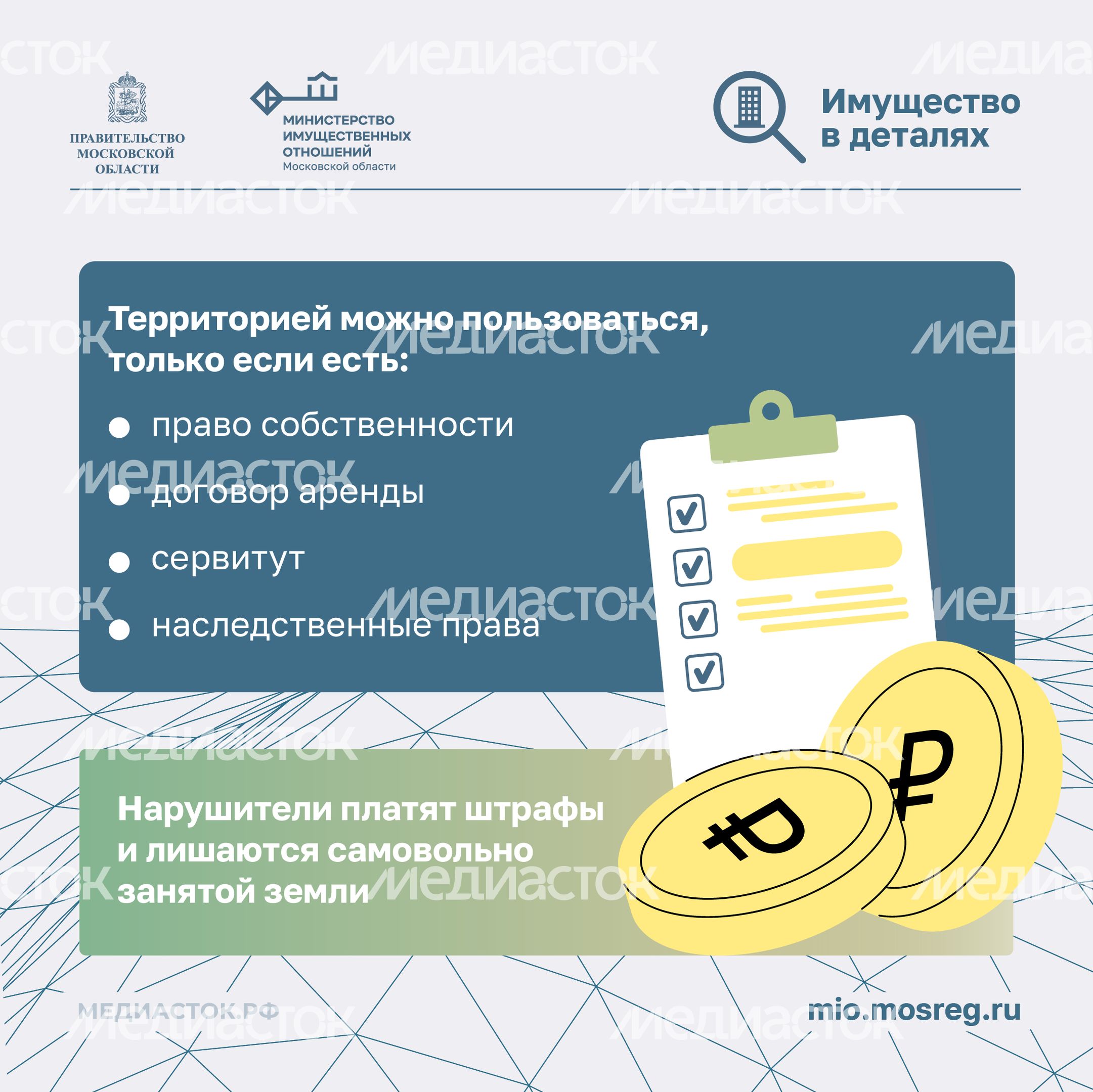 Самозахват земли 2026 квадрат 02 Самозахват земли 2026 квадрат 02