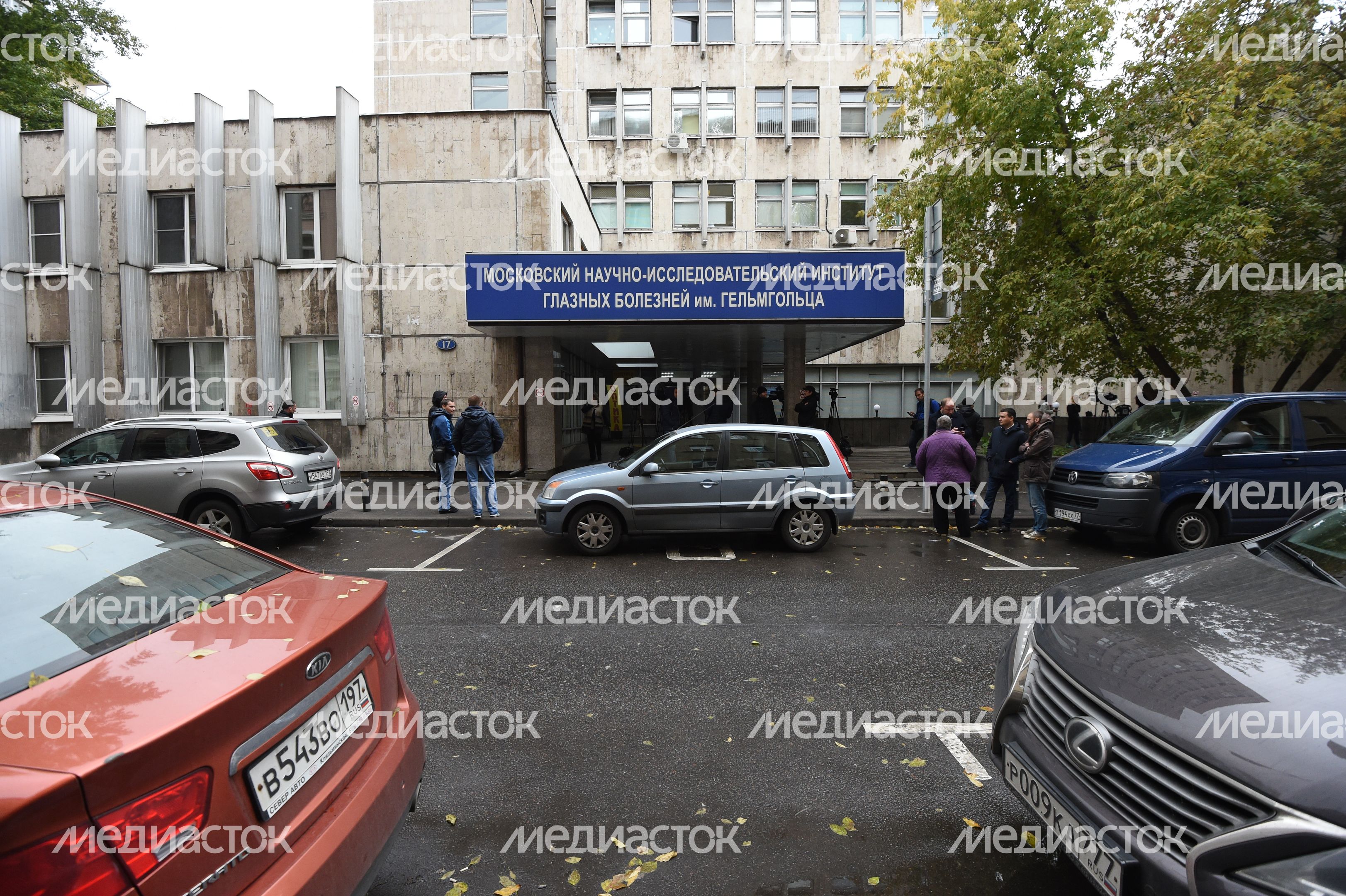 Московский НИИ глазных болезней им.Гельмгольца