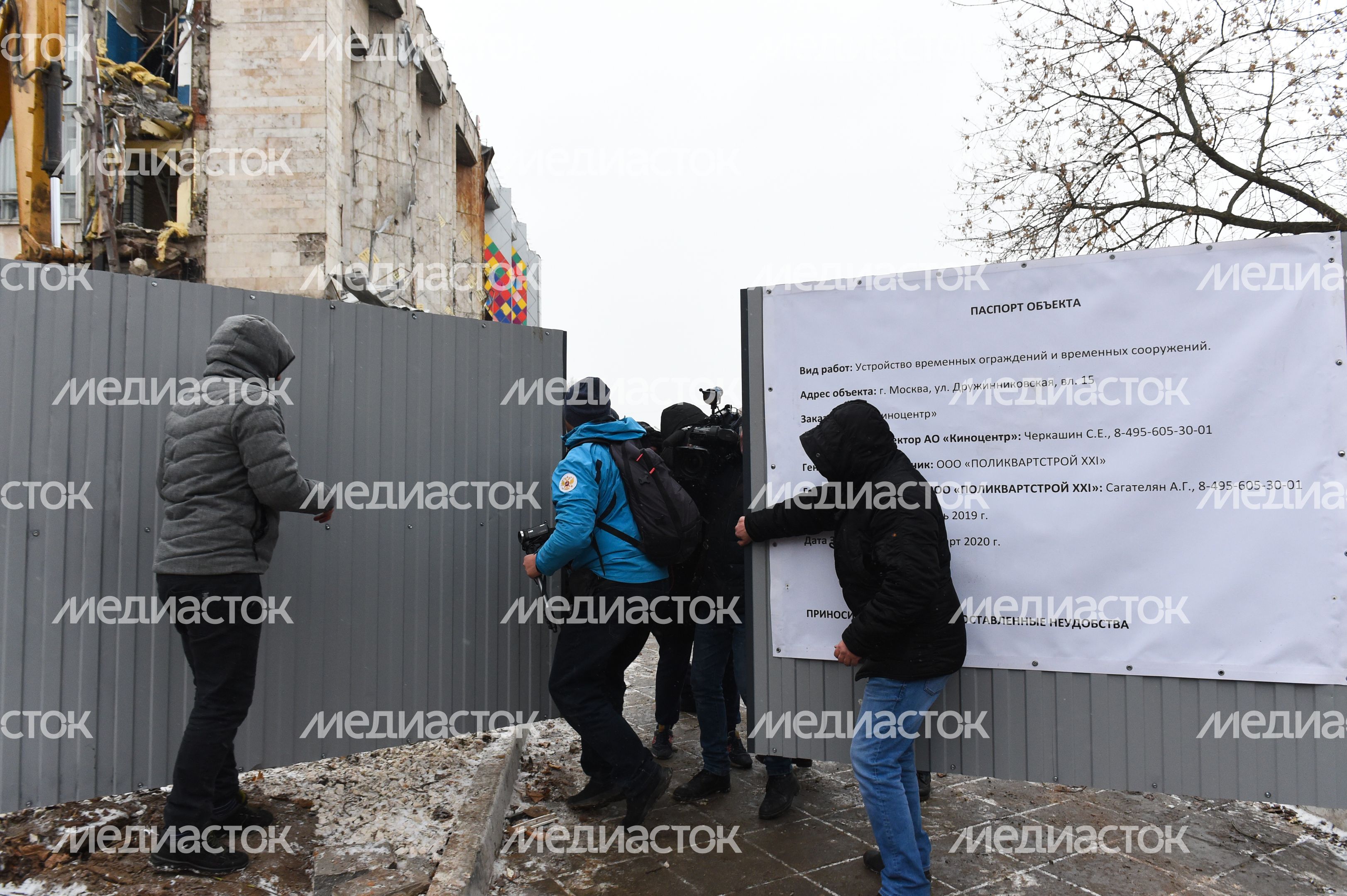 Снос кинотеатра «Соловей» в Москве