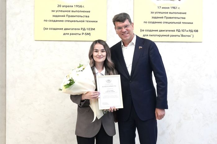 Денис Кравченко наградил лучших сотрудников "НПО Энергомаш им. академика В.П. Глушко"