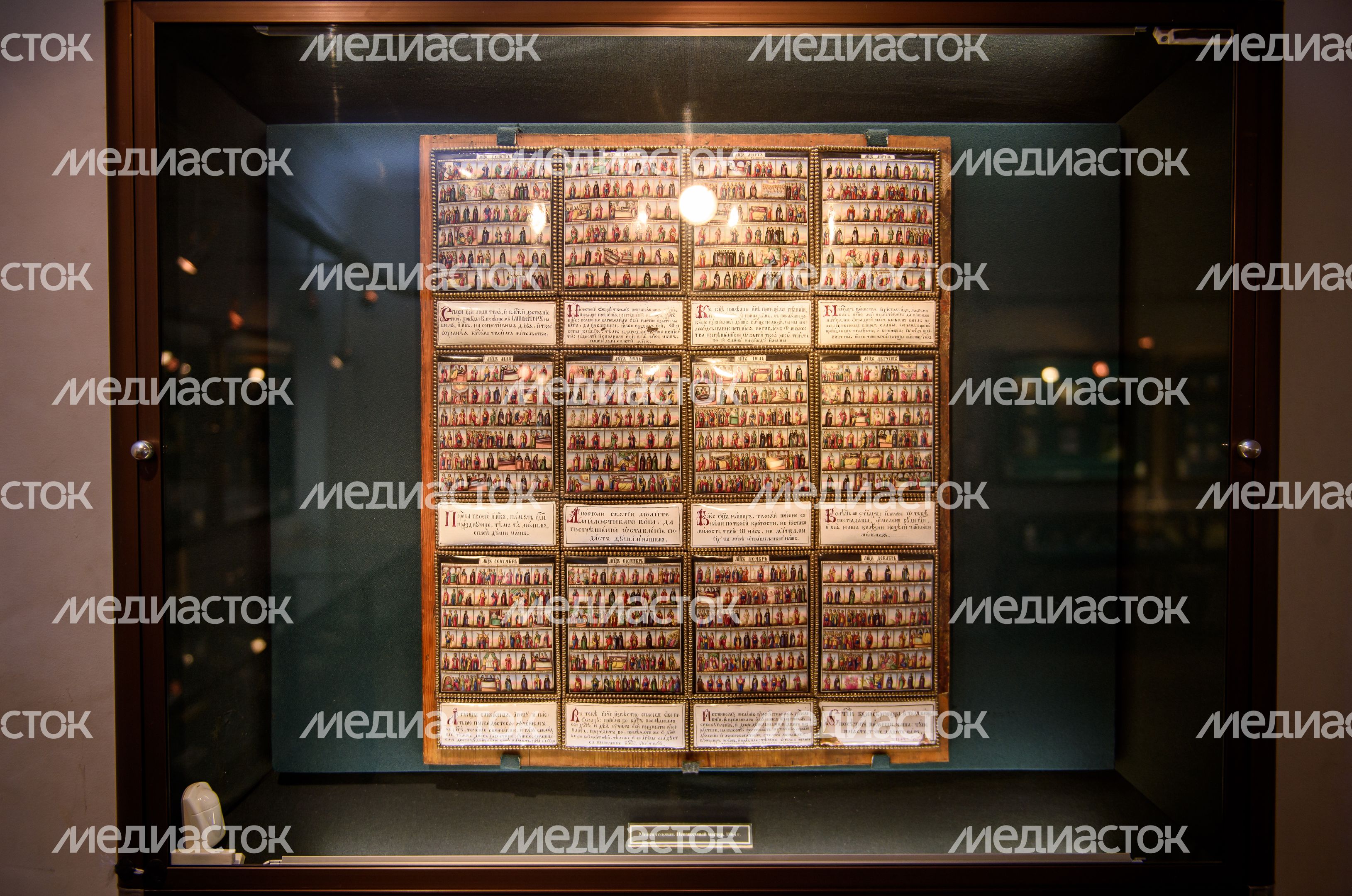 Музей финифти в Ростовском кремле