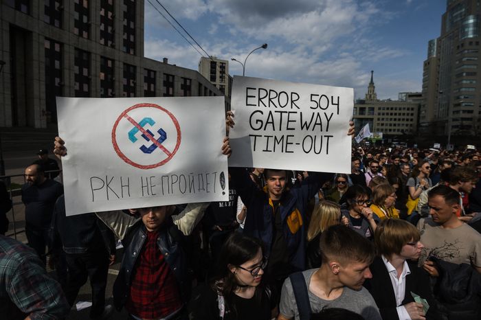 Митинг против блокировки Telegram в Москве