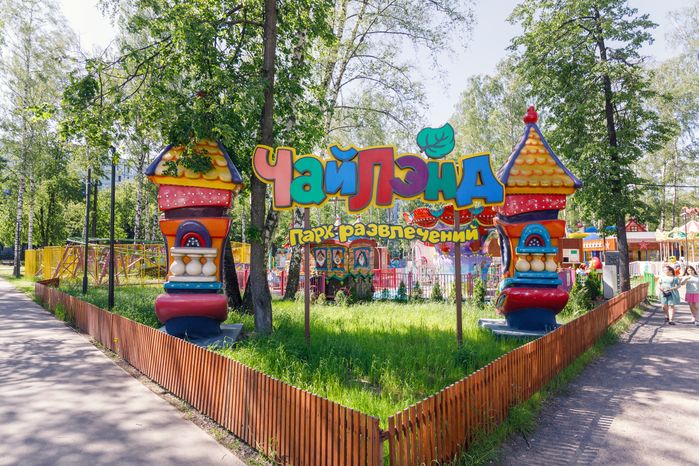 Аттракционы в Центральном парке культуры и отдыха «Пушкинский» в Пушкино летом