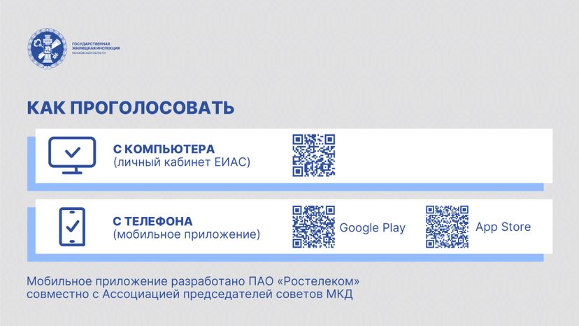 ОСС онлайн_горизонталь-05.jpg