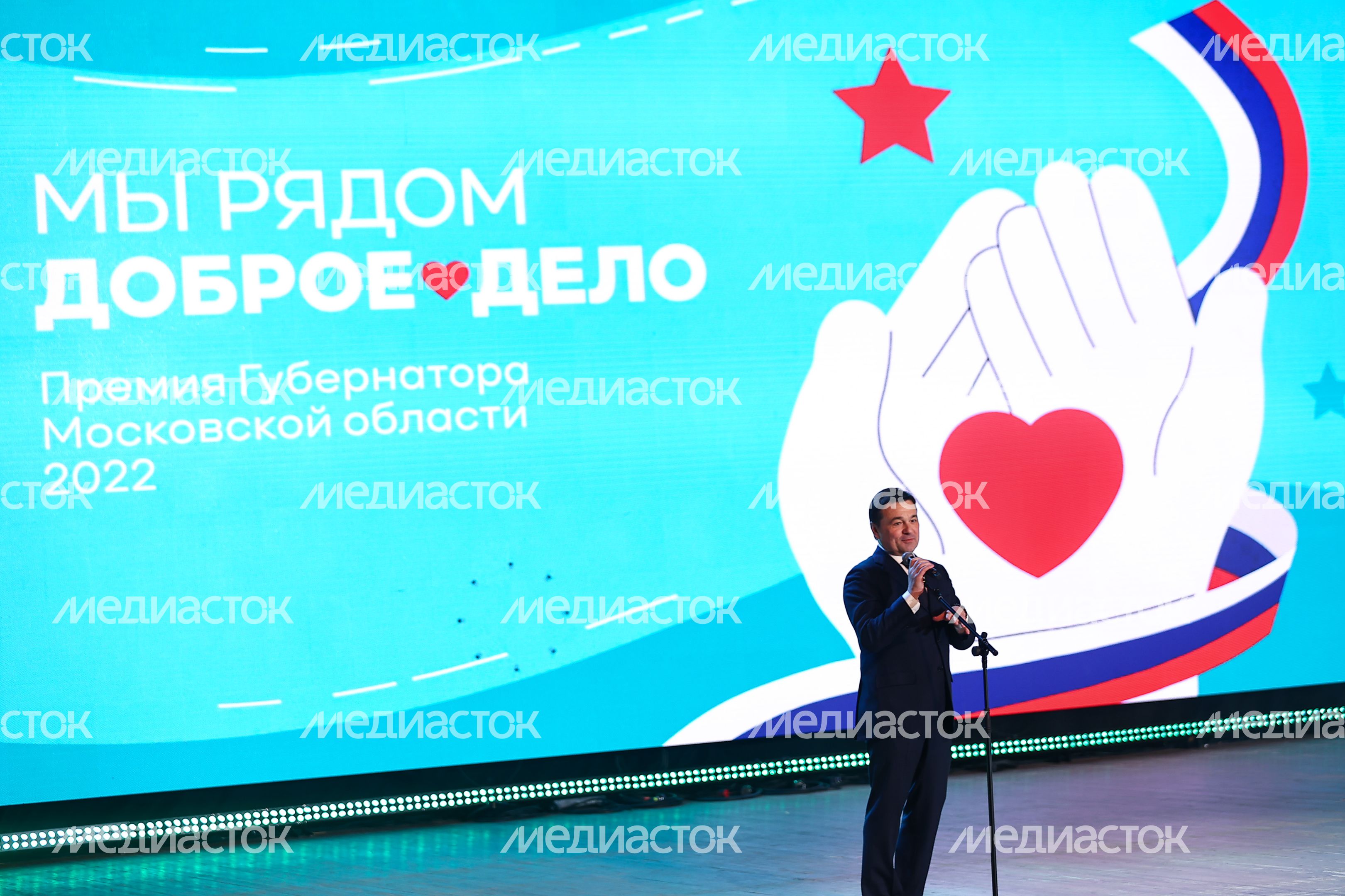Награждение Губернатором лауреатов губернаторской премии «Мы рядом. Доброе дело»