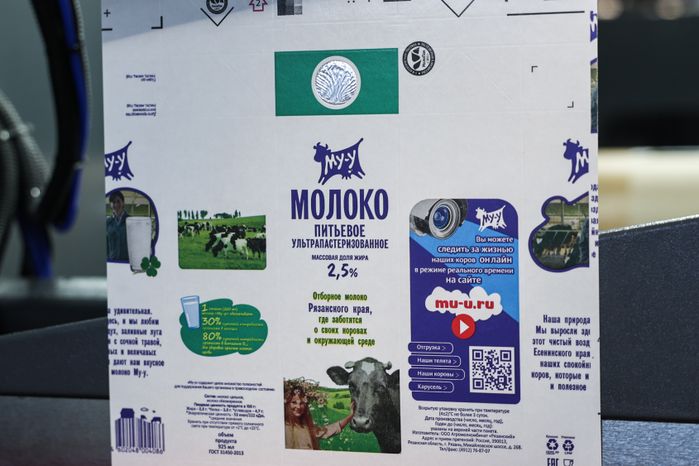 В Чехове запущен новый комплекс по производству упаковки для пищевой продукции