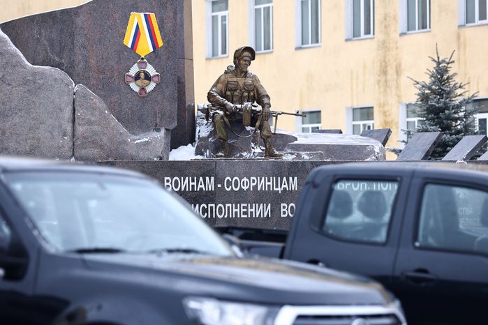 Церемония вручения наград Московской области и знаков отличия Губернатора Московской области