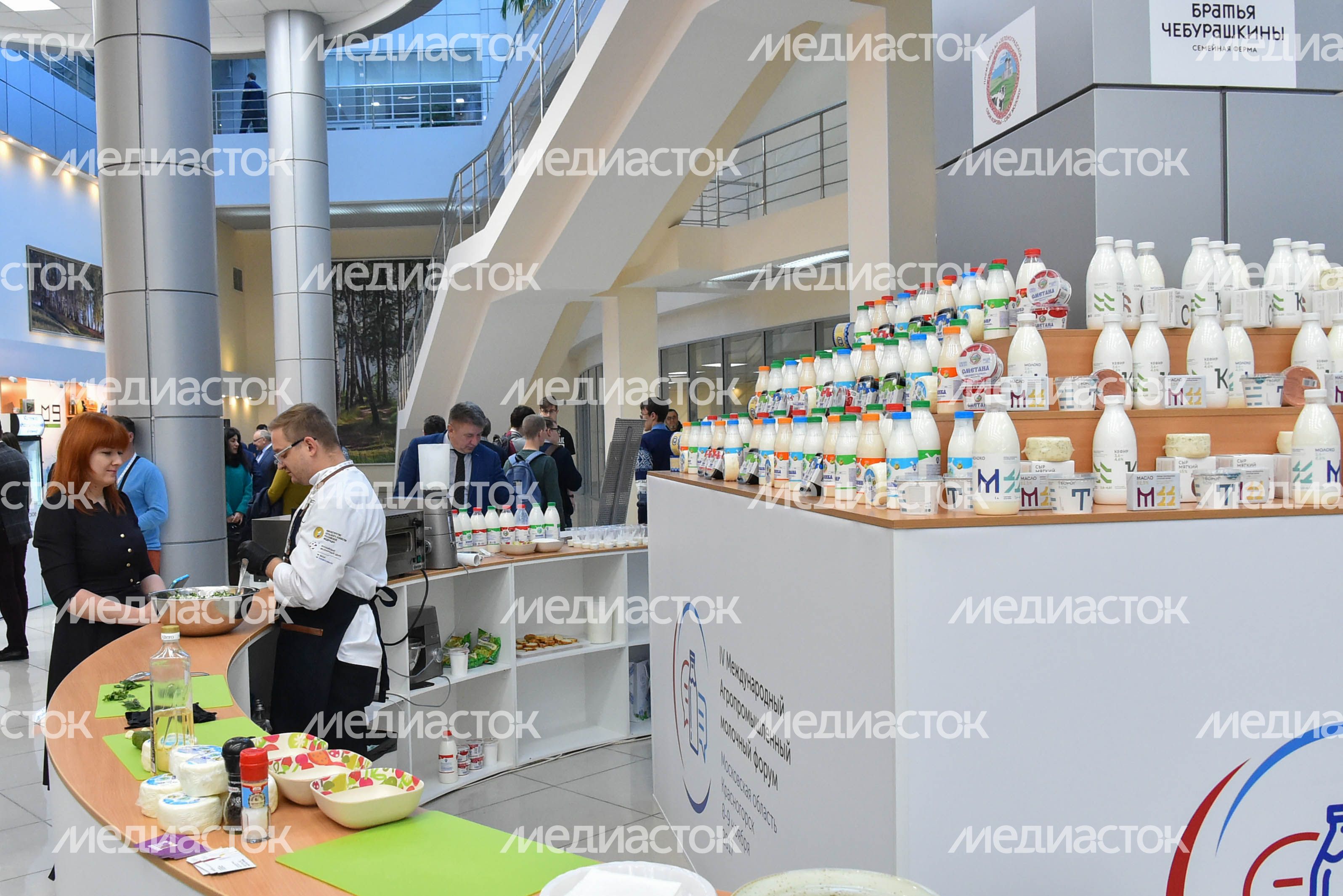 Международный агропромышленный молочный форум в Красногорске